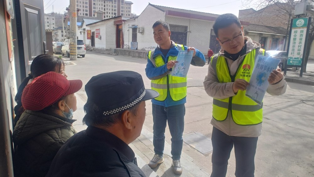 “節(jié)”盡所能，彬長項目部開展2026年“世界水日·中國水周”主題宣傳活動