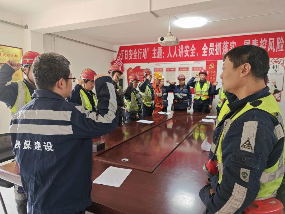 陜煤建設(shè)洗選煤運(yùn)營公司第五項(xiàng)目部:巧用“望聞問切” 激活班會(huì)“神經(jīng)末梢”