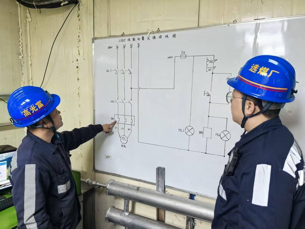 陜煤建設洗選煤運營公司紅柳林洗煤廠項目部:“四維協同”聚合力 黨建融合促生產